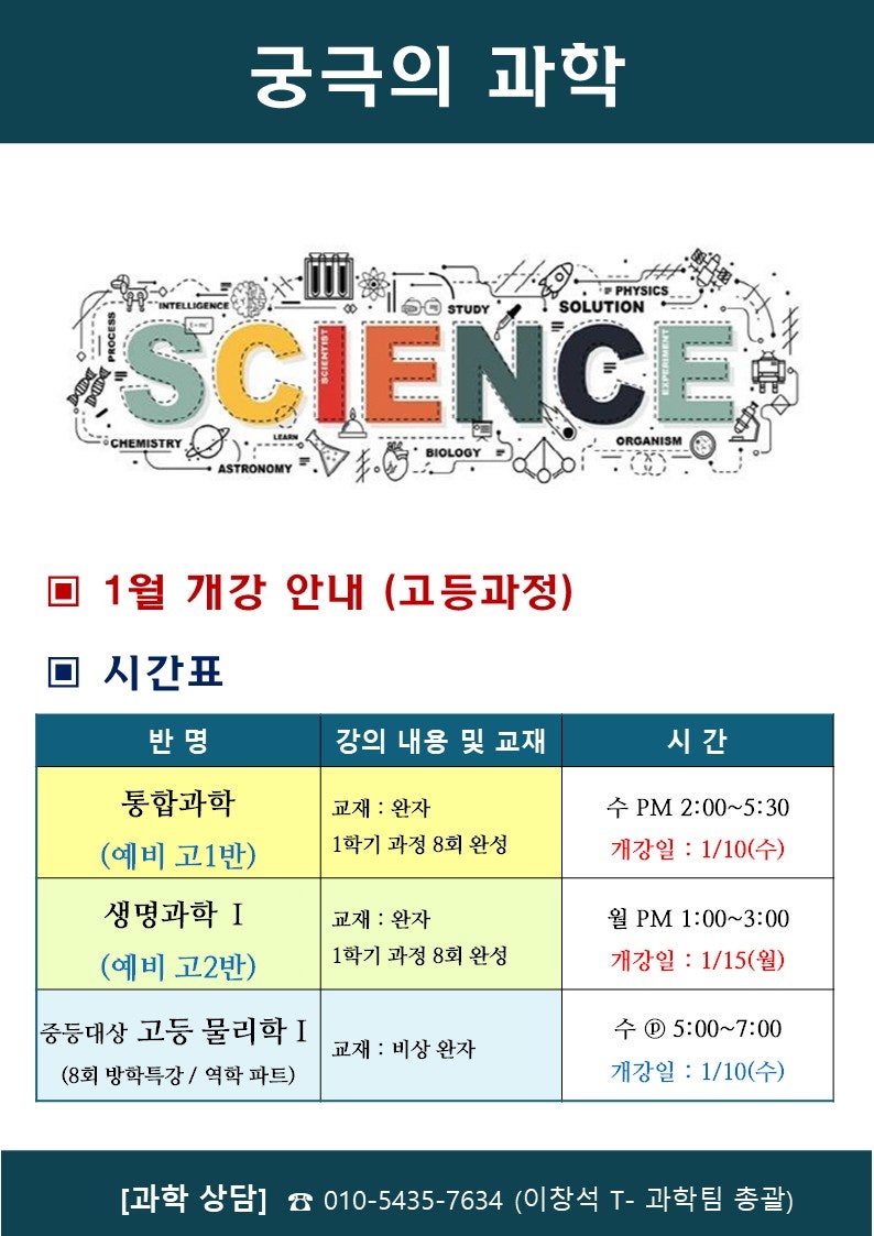 한샘입시교육컨설팅 이미지
