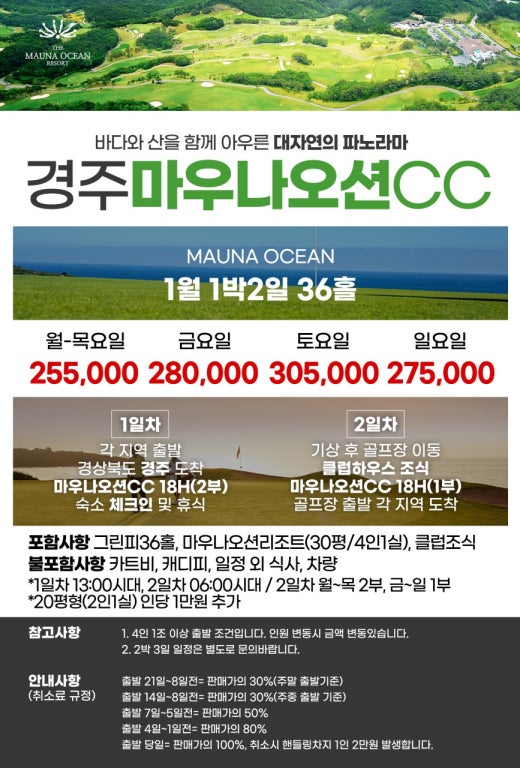 오션투어주 이미지