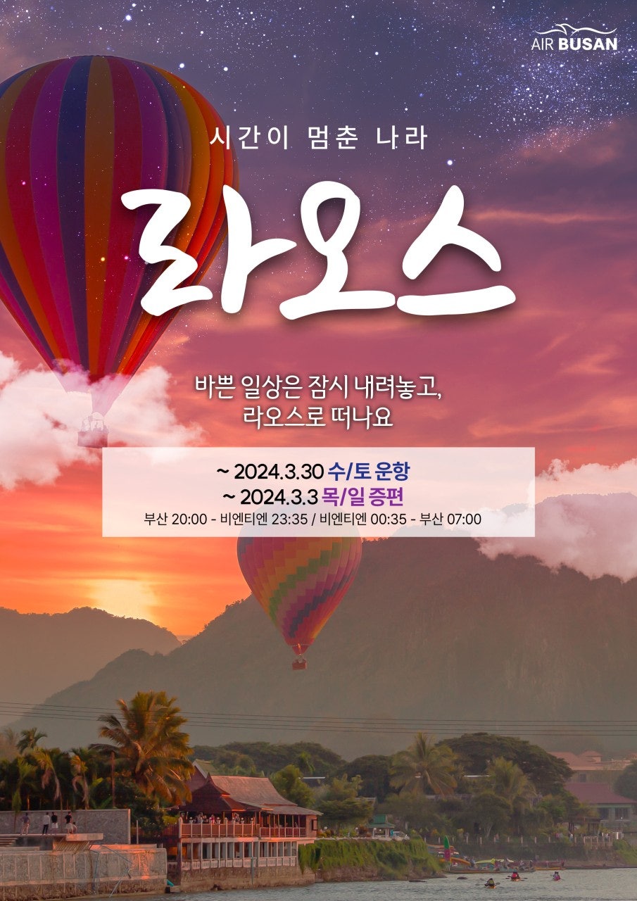 라오스골프해피투어 이미지