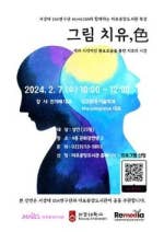 마포중앙본부 이미지