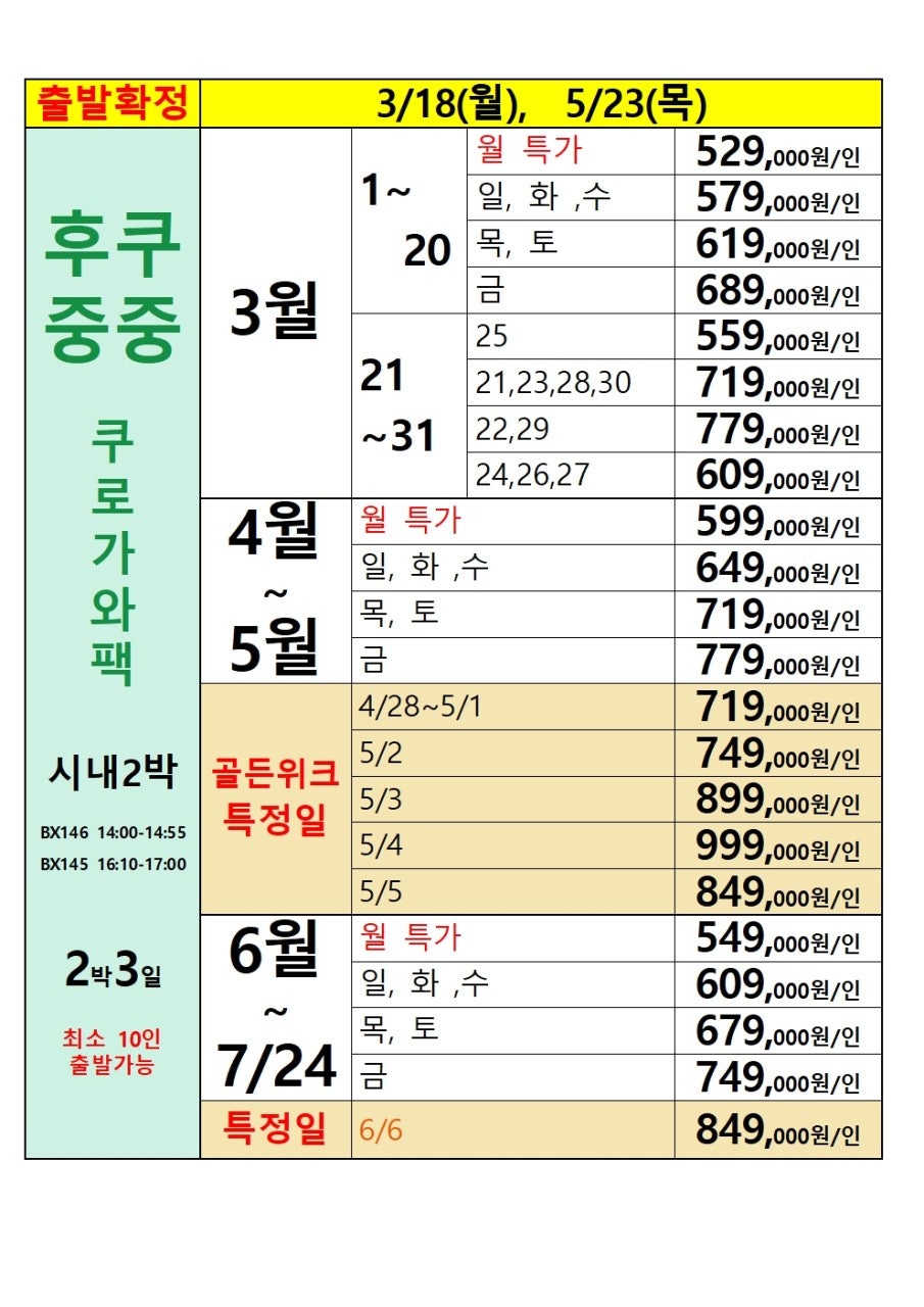 이자카야자유 이미지