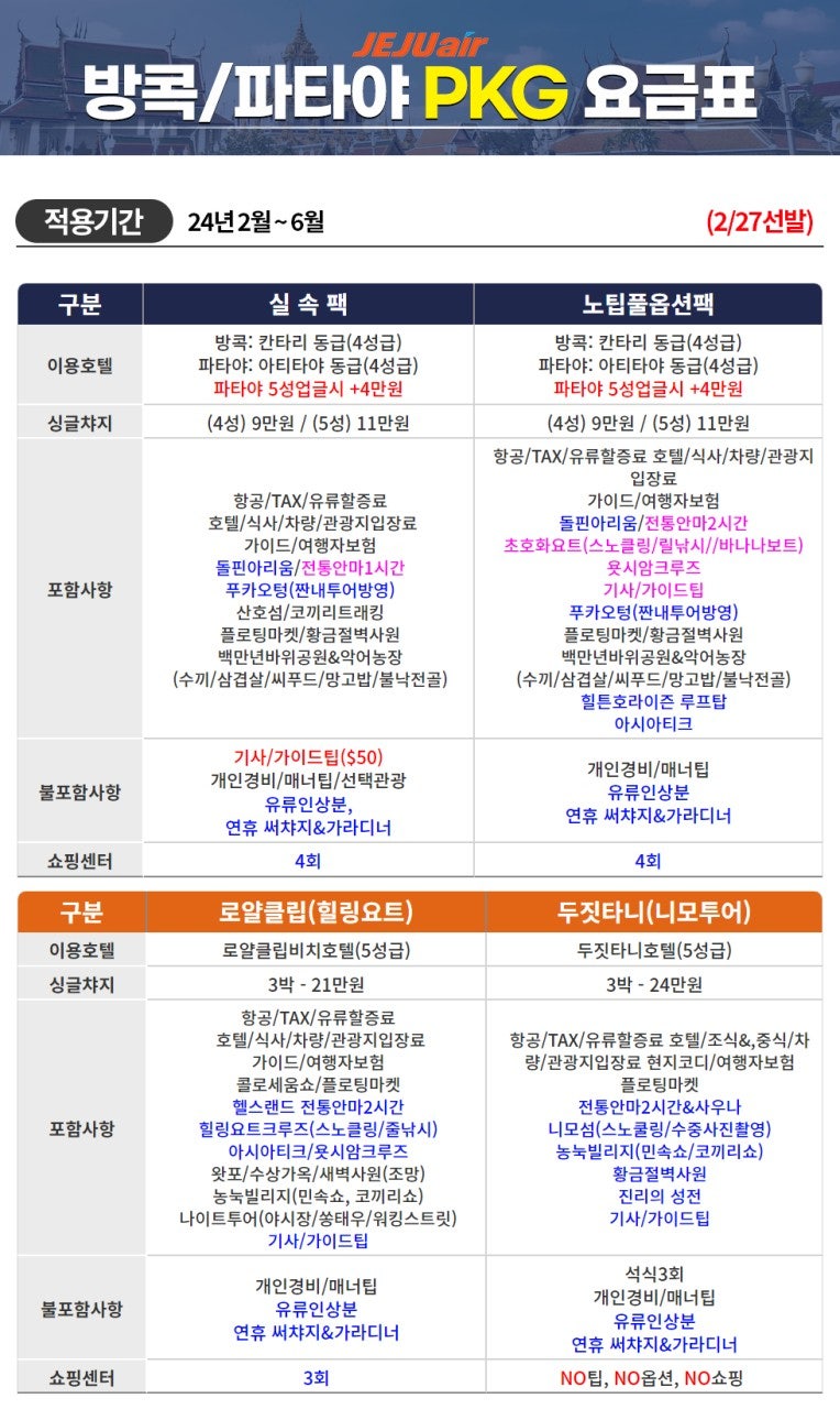 니모투어 이미지