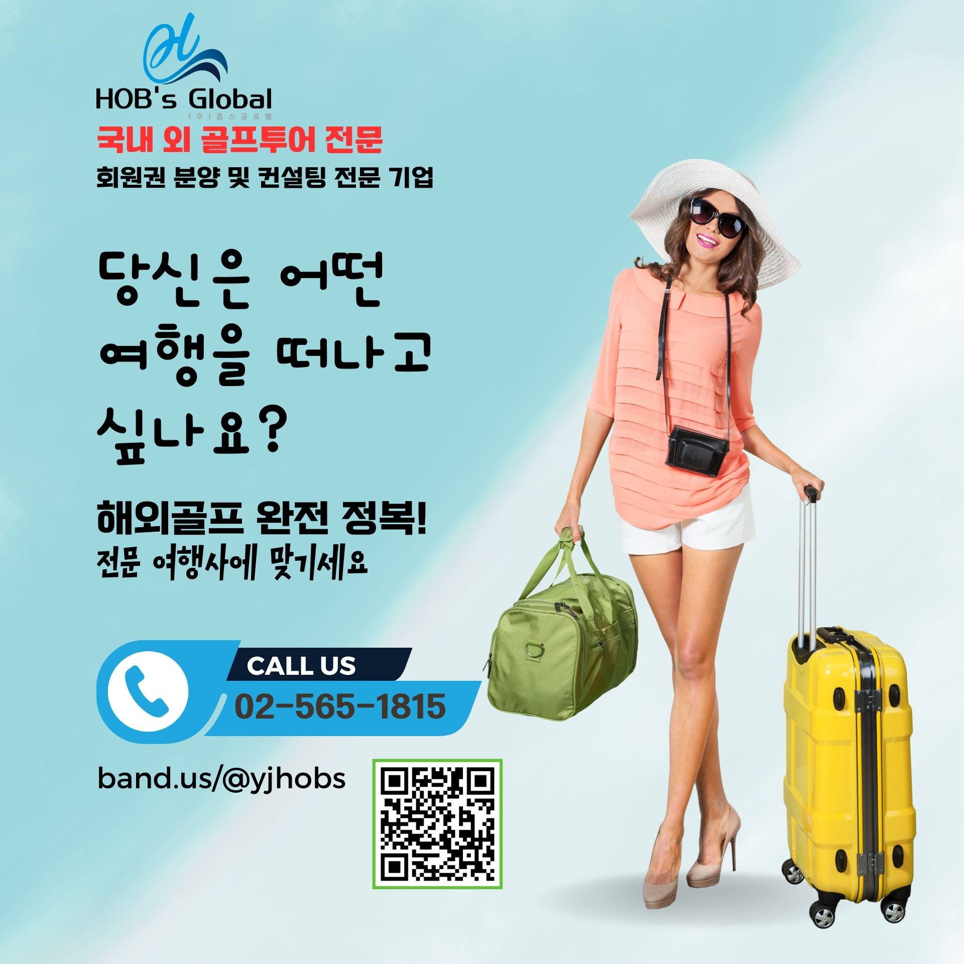 와이제이팩 이미지