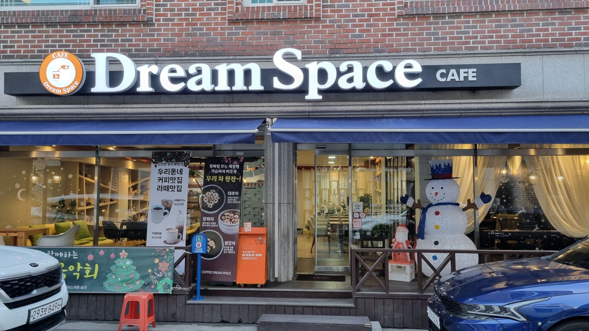 비타빈스 이미지