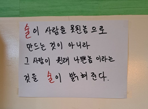 오뚜기포차 이미지