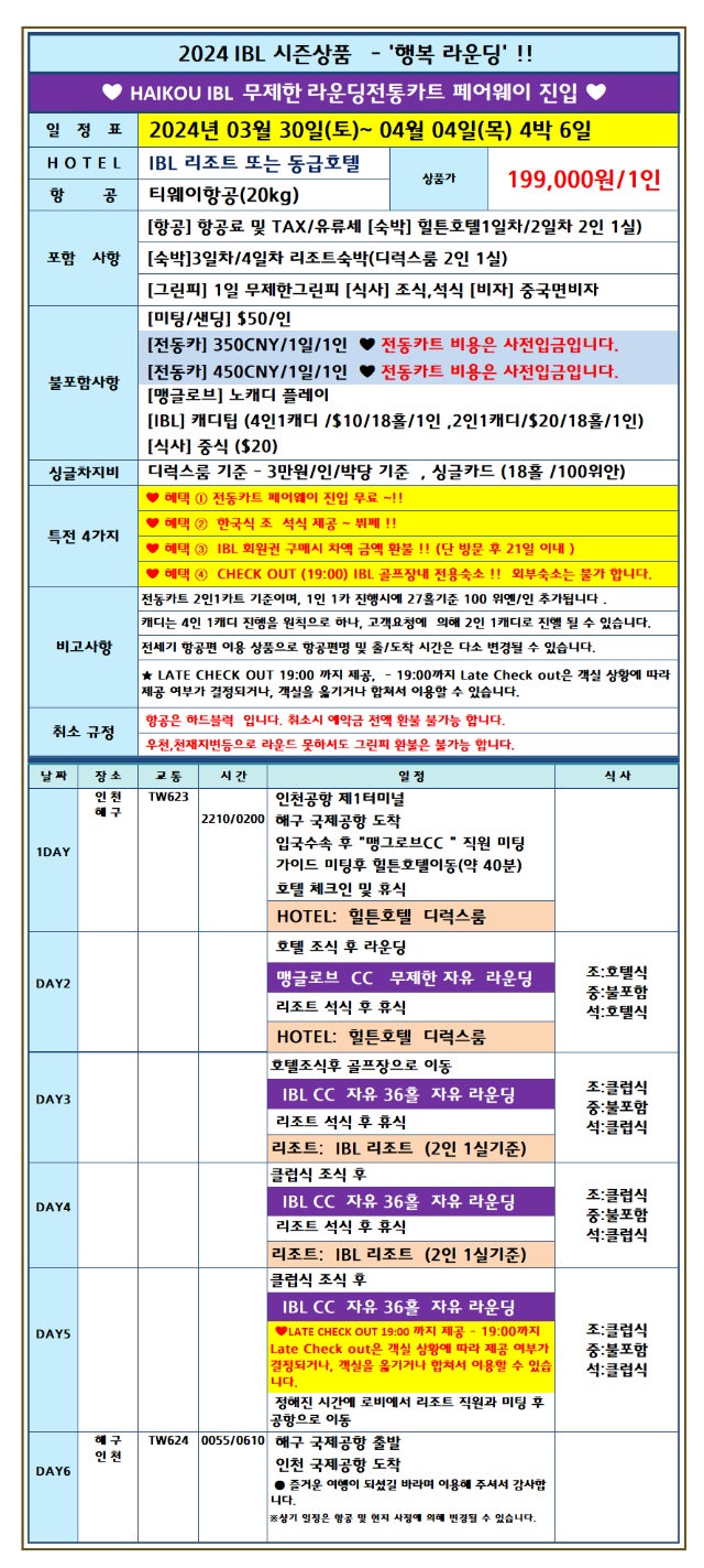 피랑 이미지