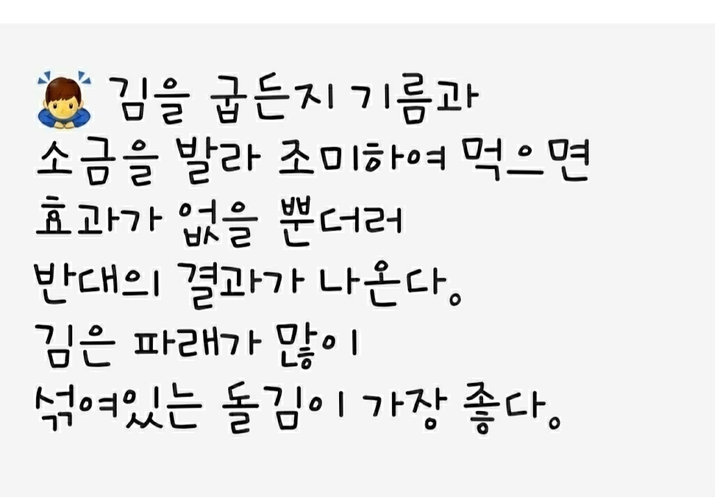 band images