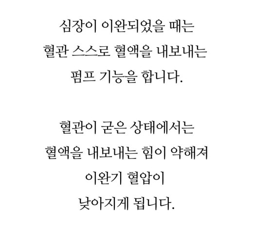 (주)본초바이오 이미지
