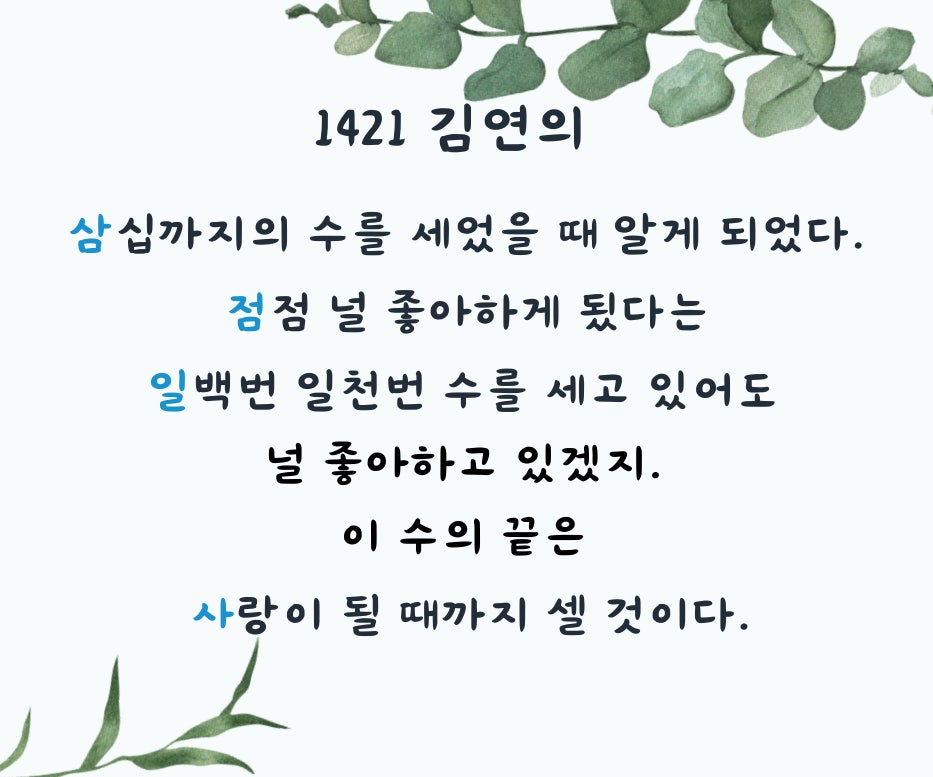 사용자가 올린 이미지