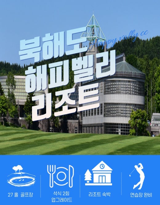 챔피언여행사 이미지