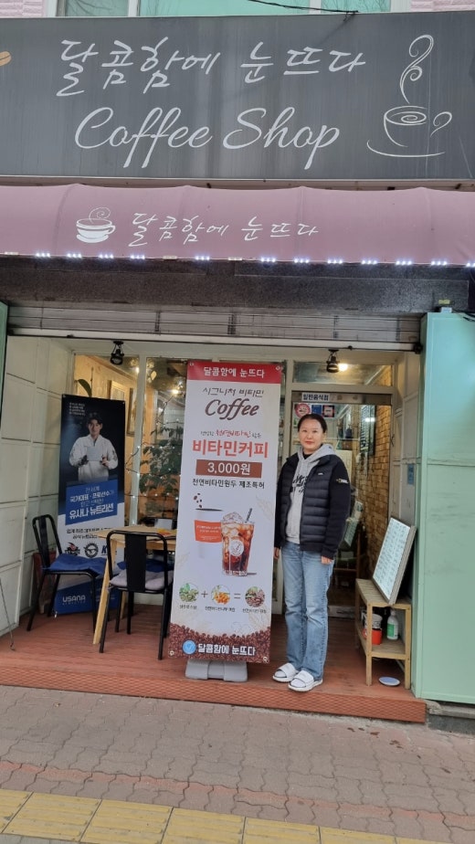 비타빈스 이미지