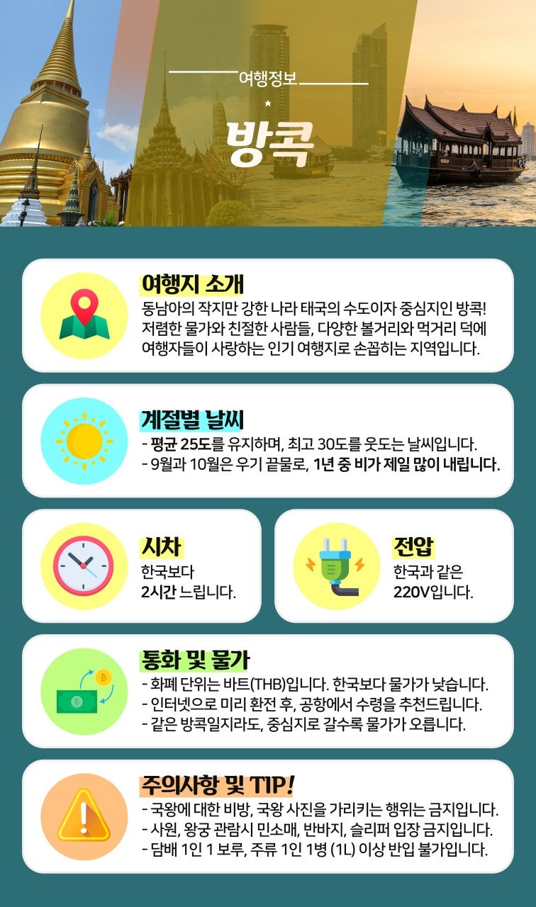 파타야가자 이미지