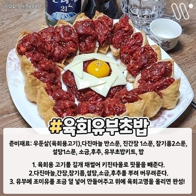 사용자가 올린 이미지