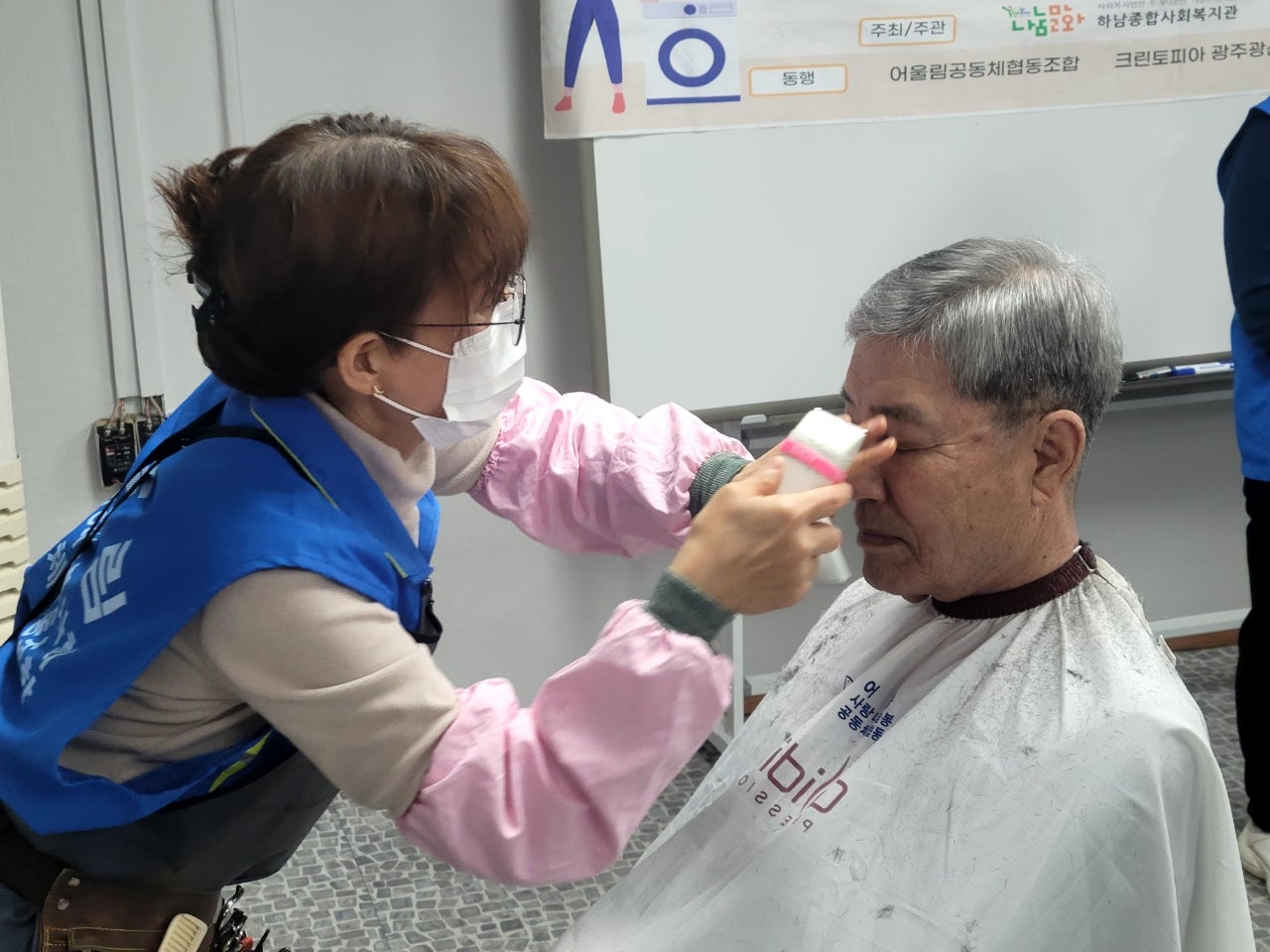 협동이용원 이미지
