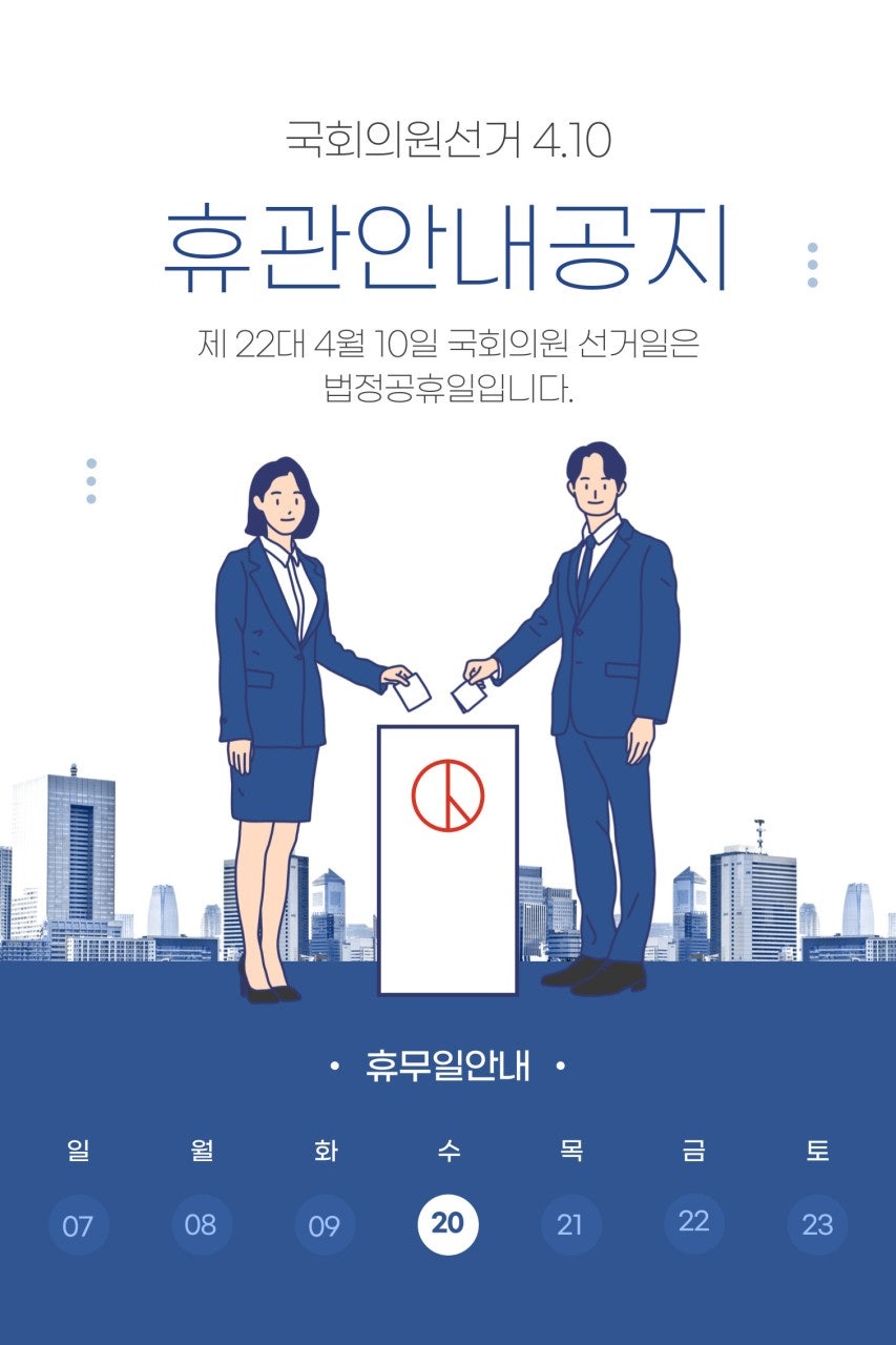 대한듀오콕스포츠 이미지