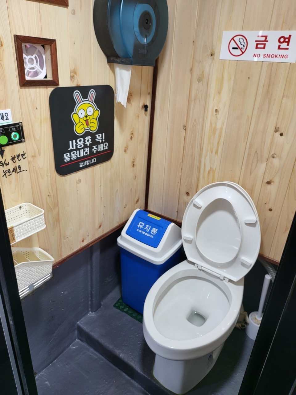 전남 9.77톤 연안복합허가 낚시어선 판매합니다.