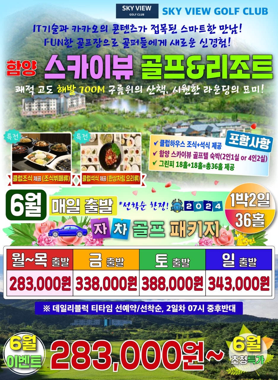 1박2일당구장 이미지