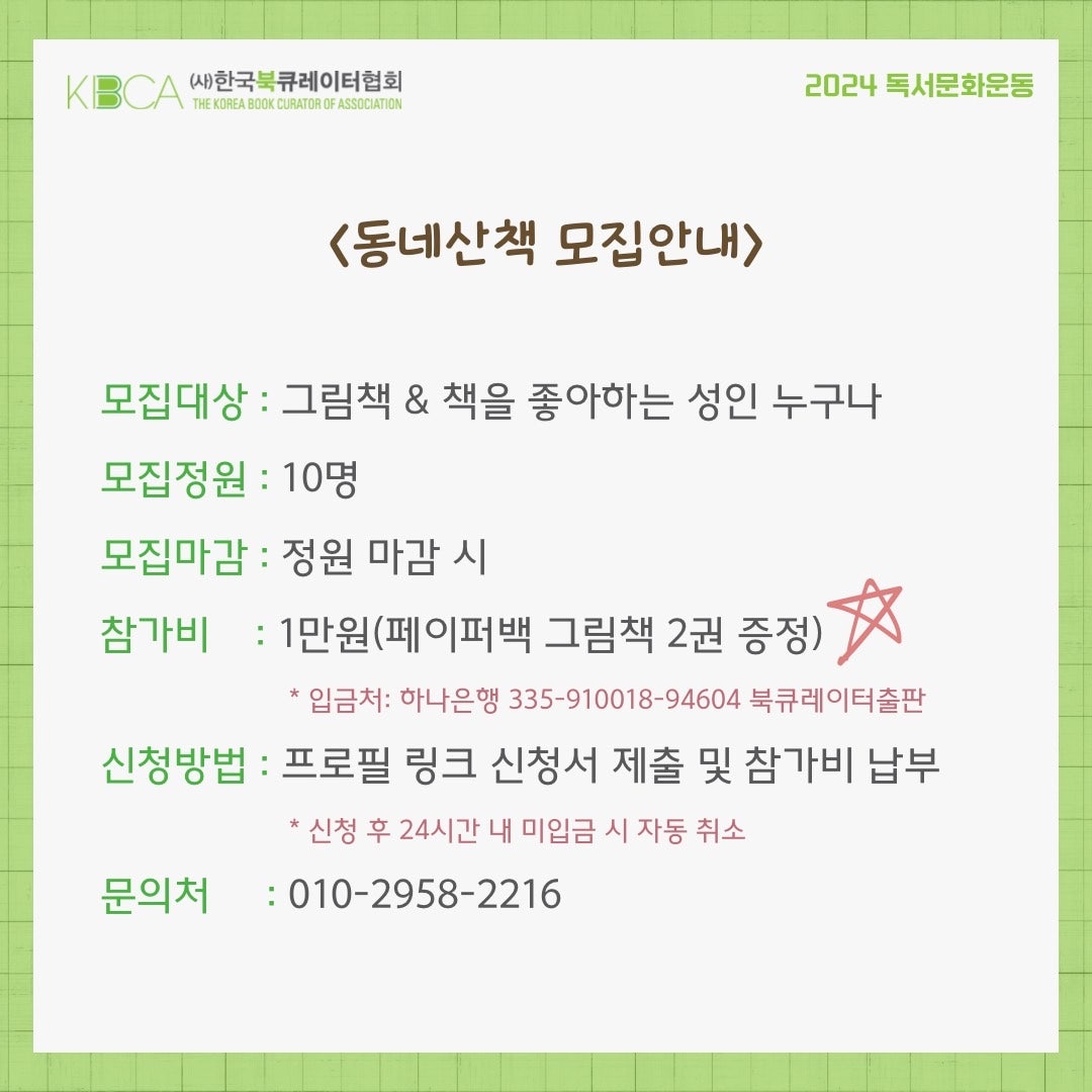 테레사그림책방 이미지