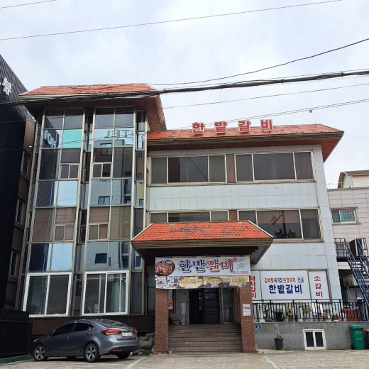 한밭건어물 이미지