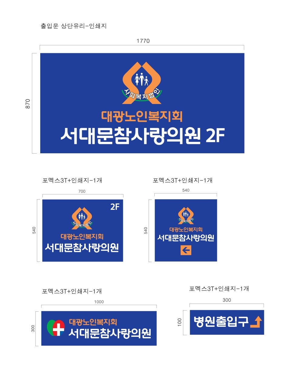 참사랑의원 이미지
