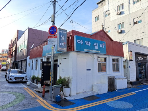 팔포실비 이미지