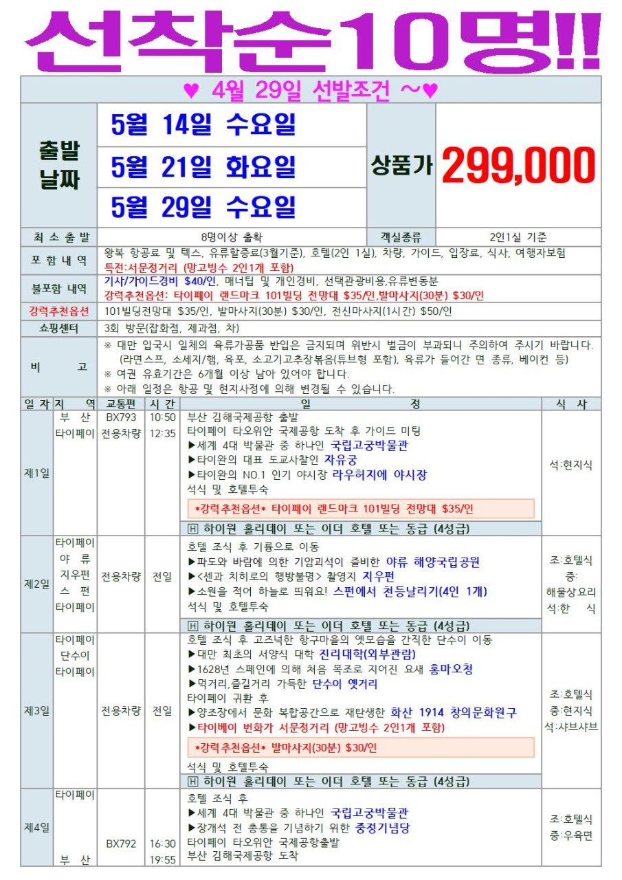 보문(부산) 이미지