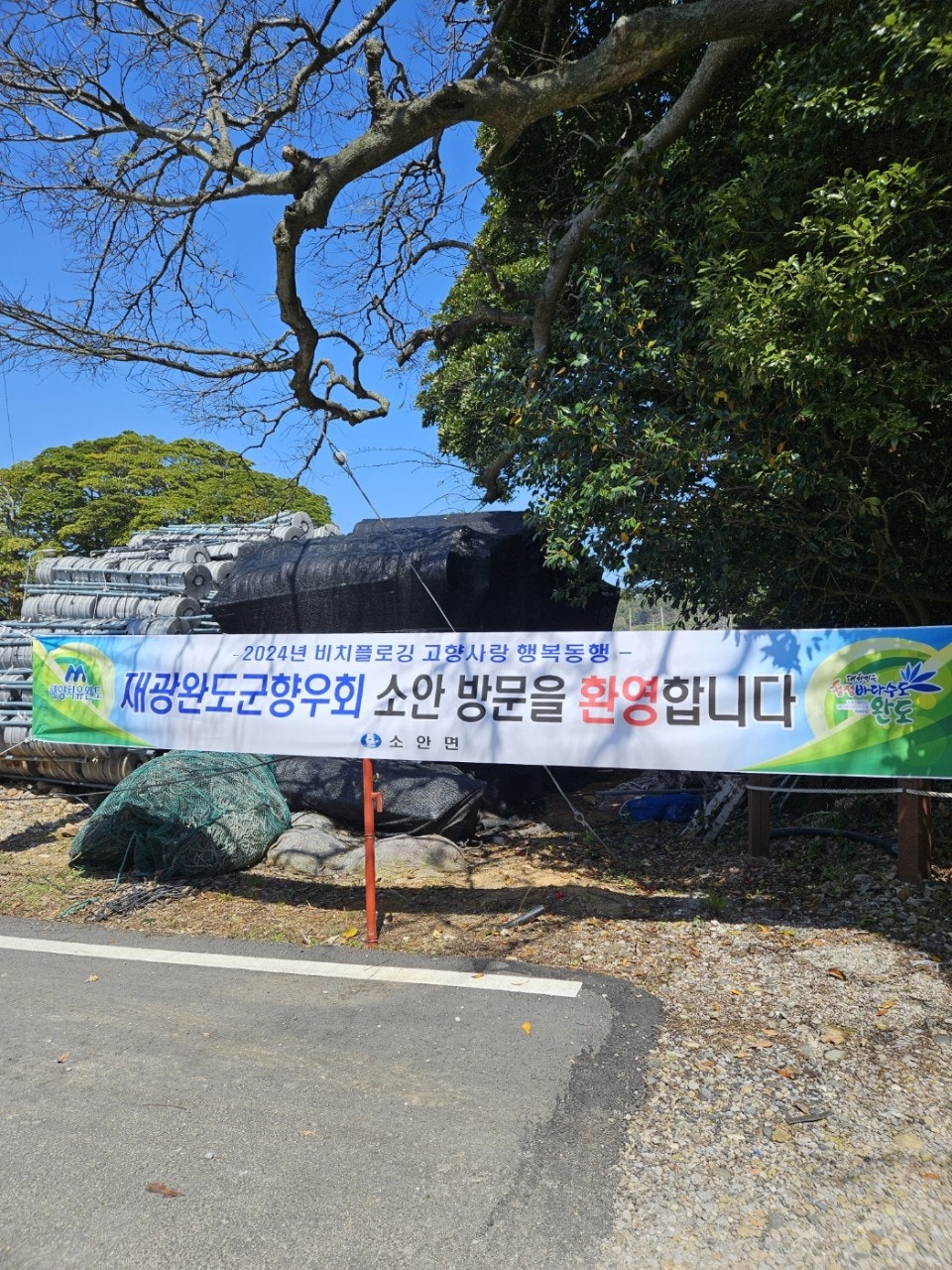 재광행복 이미지