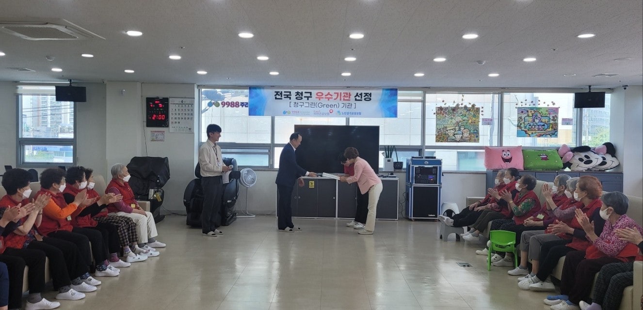 9988주간복지센터 이미지