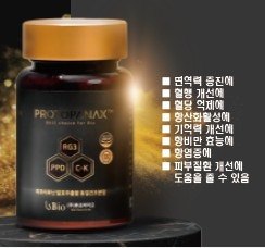 파낙스바이오주식회사 이미지