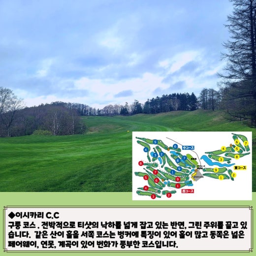 킹덤골프 이미지