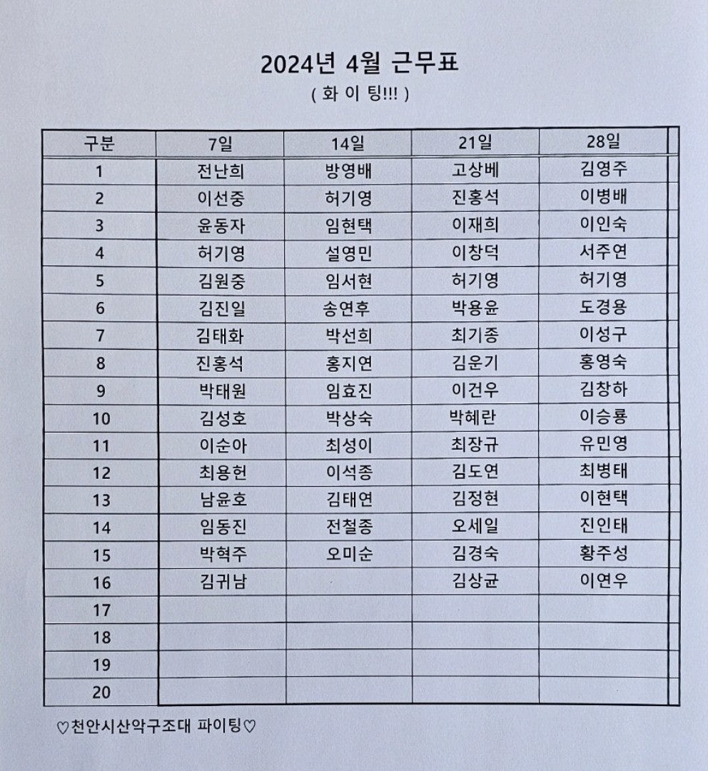 사용자가 올린 이미지