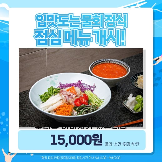 유성 해신탕 이미지