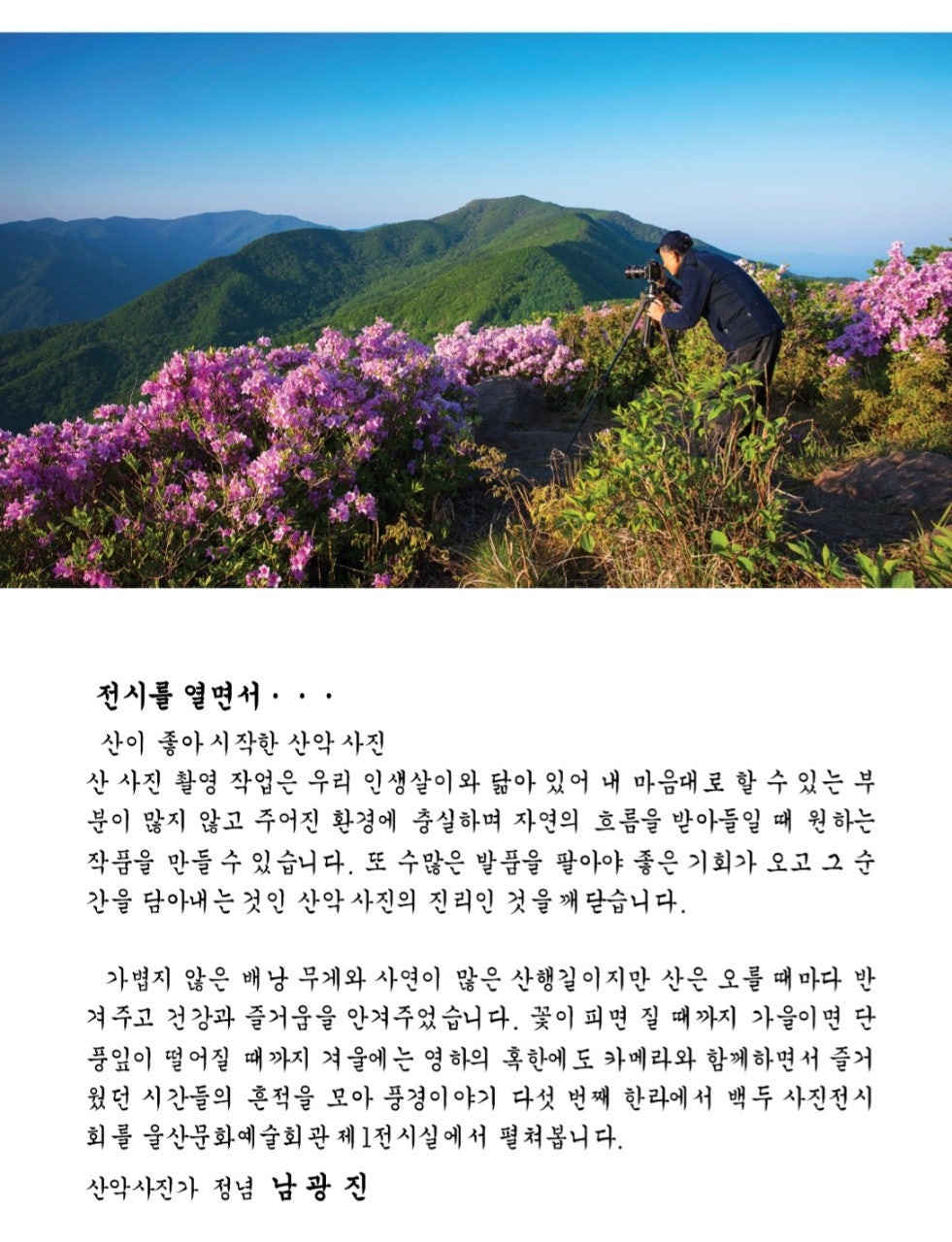 사용자가 올린 이미지