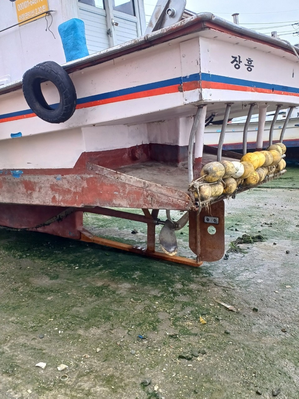 어장관리선 2.30톤 선체만 판매합니다.
