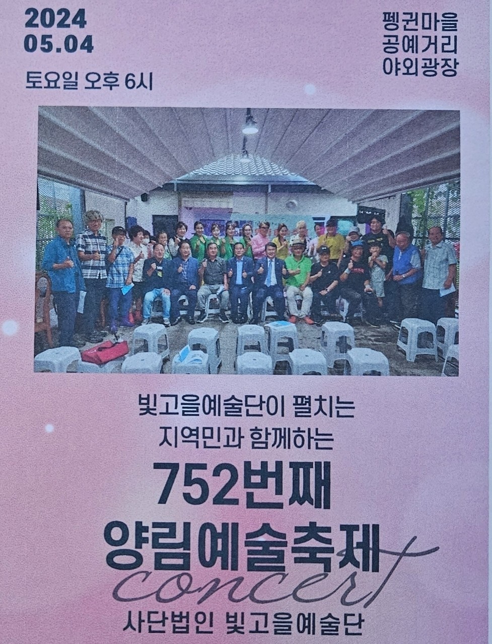 오곡협동조합 이미지