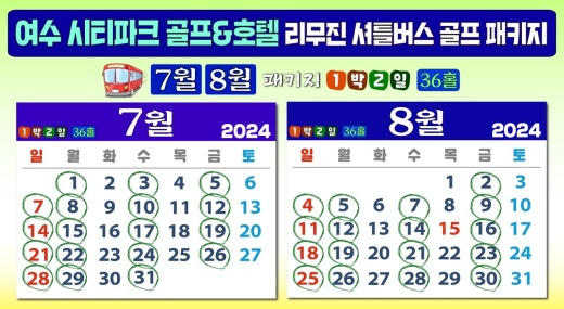 대왕골프 이미지