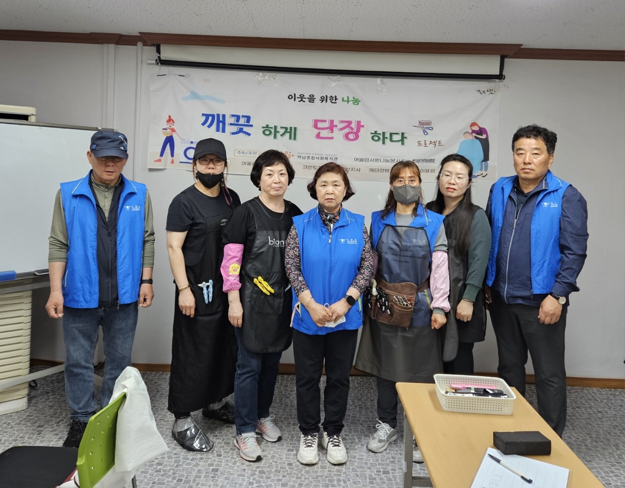 협동이용원 이미지
