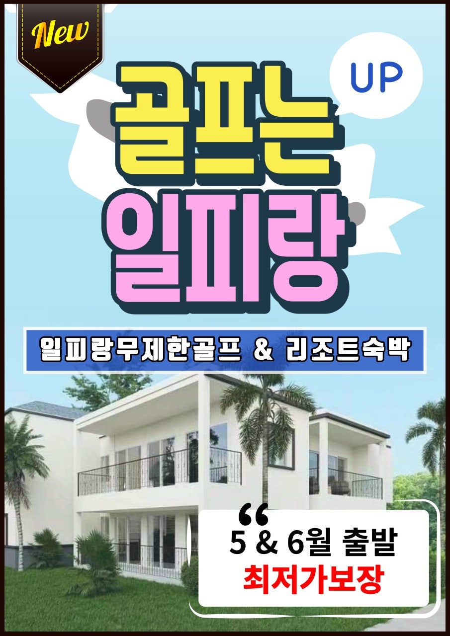 피랑 이미지