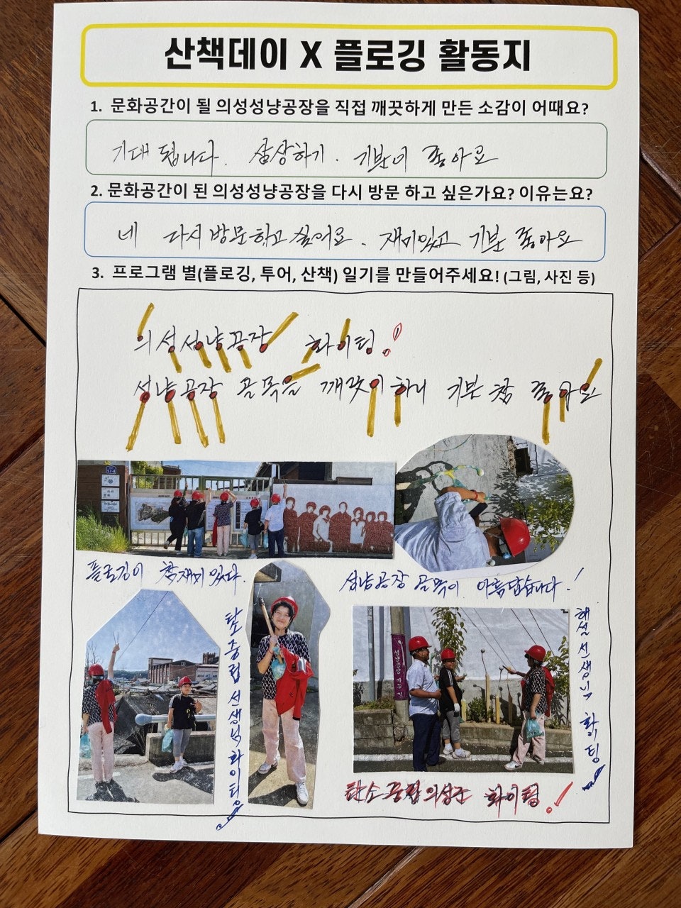 사용자가 올린 이미지
