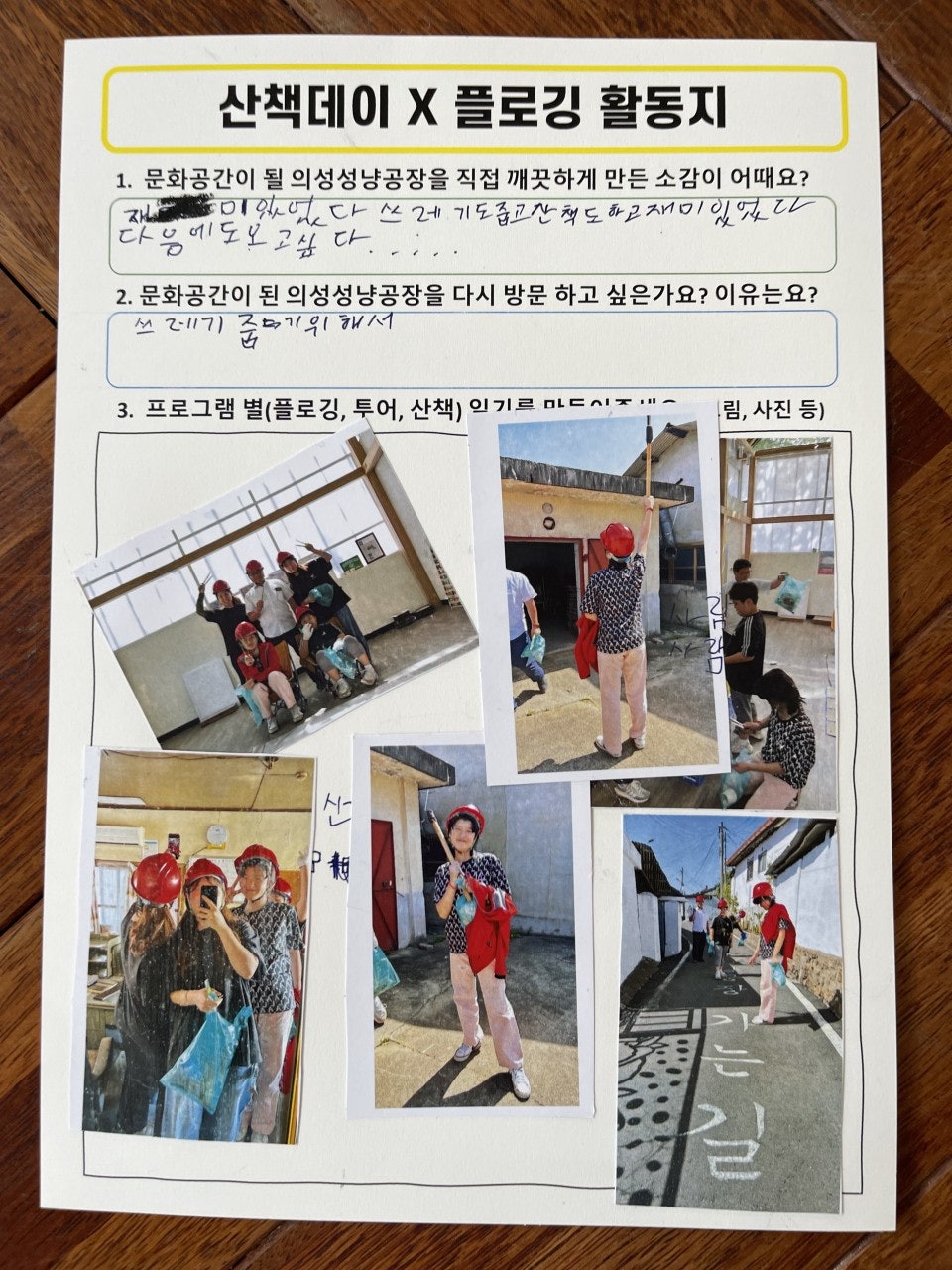 사용자가 올린 이미지