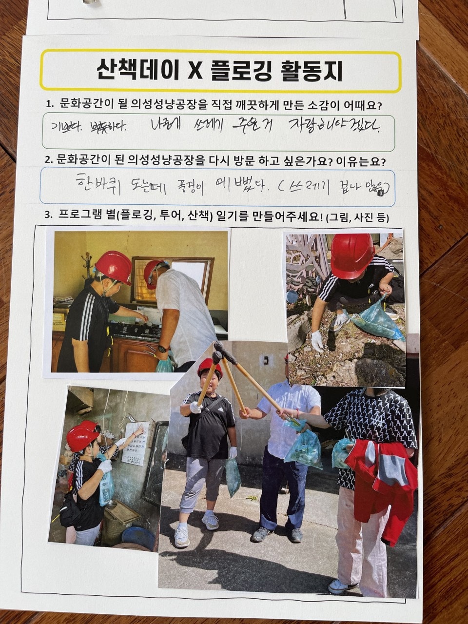 사용자가 올린 이미지