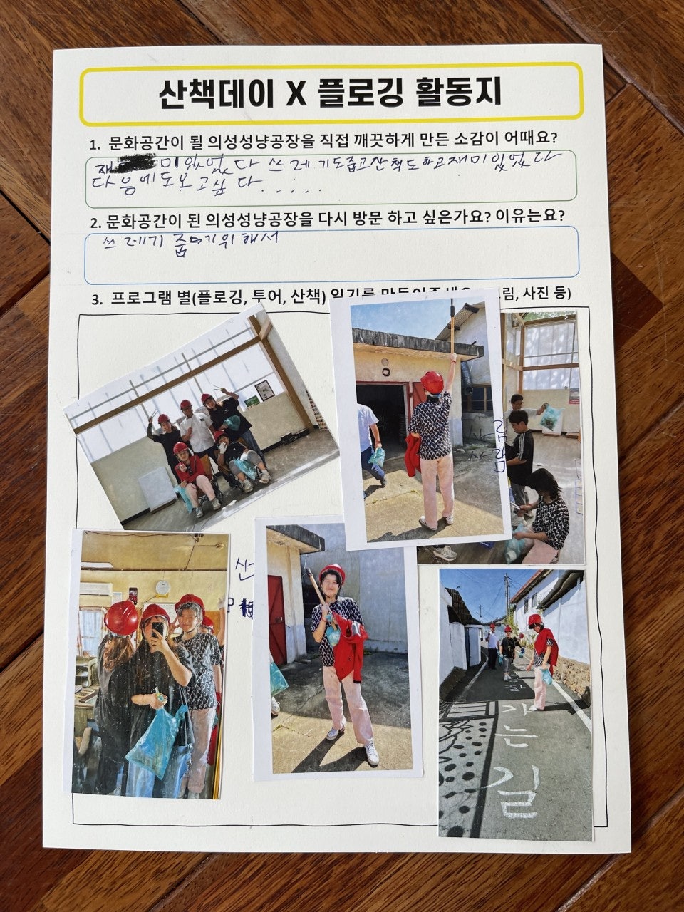 사용자가 올린 이미지