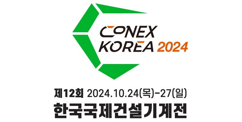 일등건설기계 이미지