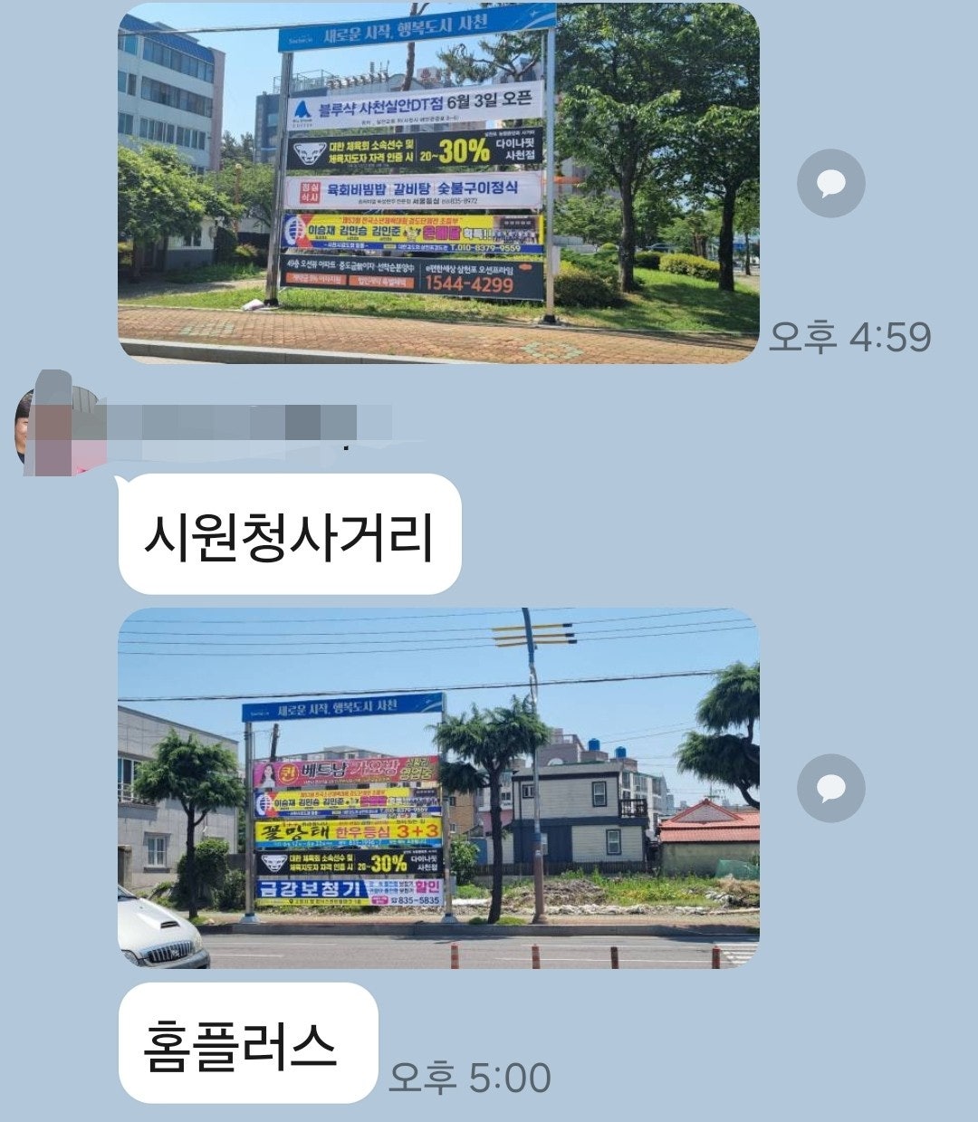 사용자가 올린 이미지