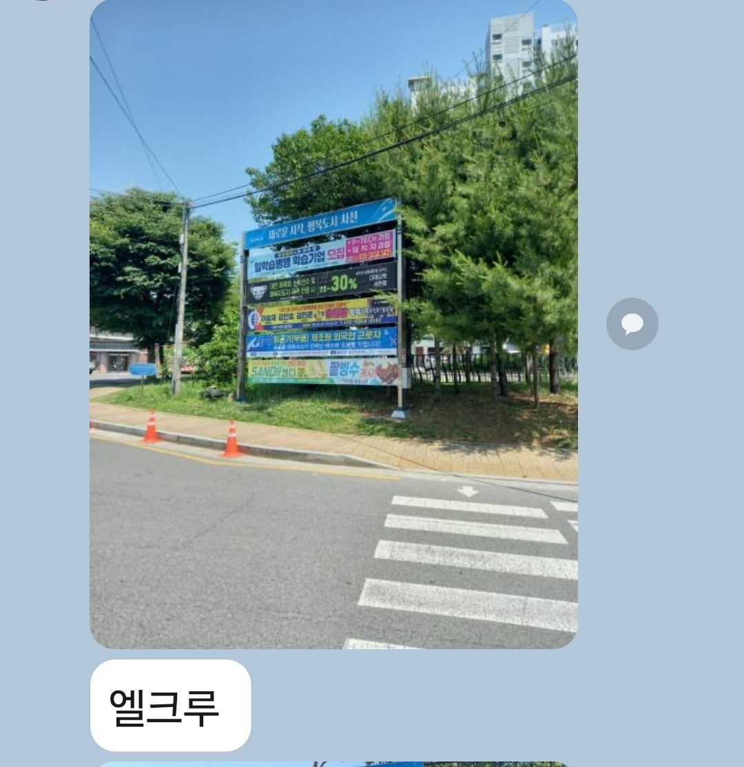 사용자가 올린 이미지