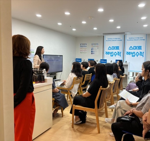 해법수학지사안산;시흥 이미지
