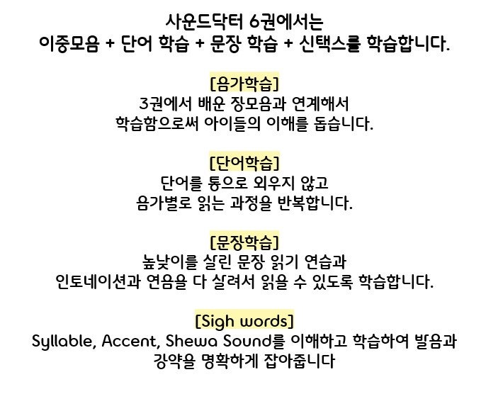 영수닥터학원 이미지