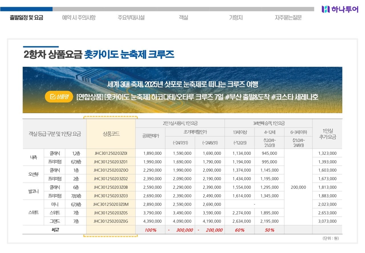 엠에스투어 이미지