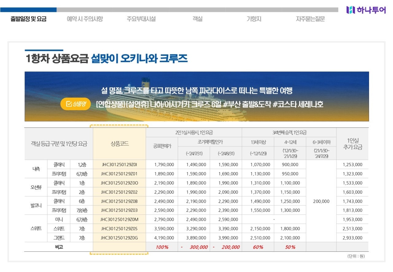 엠에스투어 이미지