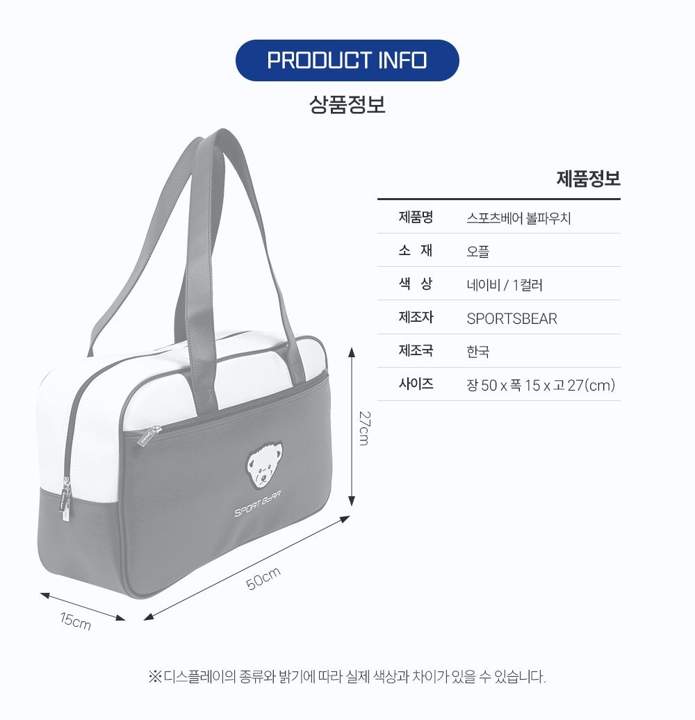 민턴스포츠 이미지